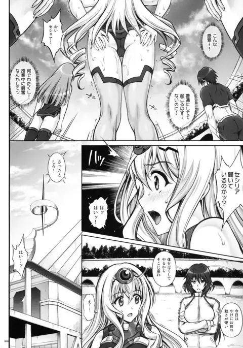 1005YORO Cyclone no Soushuuhen
