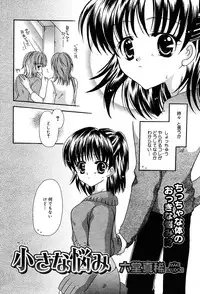 Manga Bangaichi 2005-06