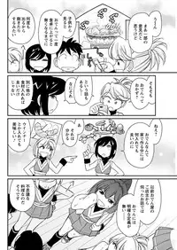 Action Pizazz 2018-08 [Digital]