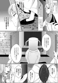 [Reiha] Ishukan SEX Communication [Digital]