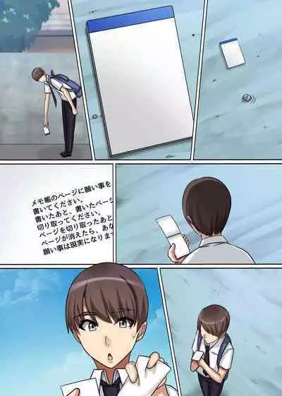 Naked Academy All you can fuck with modified common sense