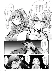 [Studio Katsudon (Manabe Jouji)] Plug Suit Fetish Soushuuhen (Neon Genesis Evangelion)