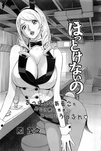 Action Pizazz DX 2008-10