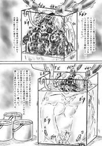 [Sumomo Dou (Sumomo EX)] Vivian Bessatsu 37 - Matomoni Hajime Nasaiyo (Lucky Star)