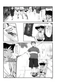 [Sasahara Yuuki] Ohisama no Nioi no Suru Shoujo