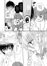 Canopri Comic 2011-09 Vol.11 [Digital]