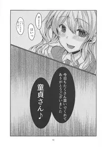 (C92) [JK-Pasta (Kurata Muto)] Enkou JK Kashima-chan!! (Kantai Collection -KanColle-)