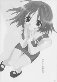 [oblate (Kusakabe Rei)] Nobody is Perfect -BLUE- (White Album)
