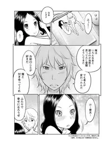 Action Pizazz Special 2016-01 [Digital]