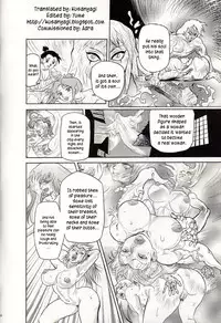 Nikudan Omon Ch03 [Sendai Oni]
