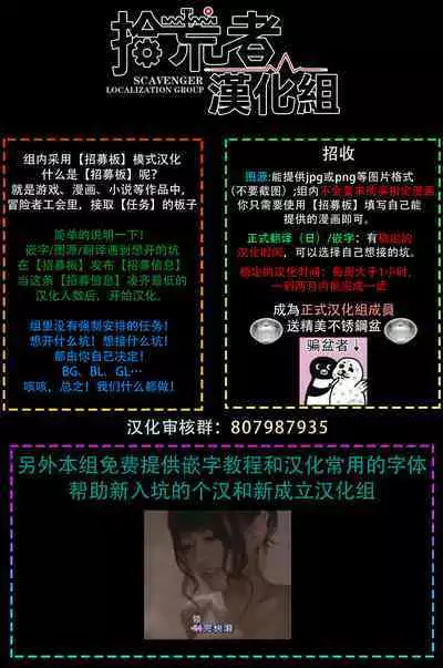 Onee Josou Seme BL | 姐姐·女装攻 BL