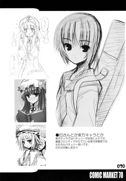 R-Type Nirvana GOTTAMIX