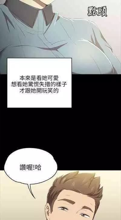 [J&B&活火山]KTV情人 EP.1(正體中文)高畫質版本