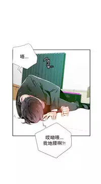 [Juder] 莉莉丝的脐带(Lilith`s Cord) Ch.1-27 [Chinese]