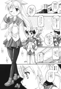 [Takase You] Puchi Fechi H