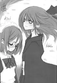 (SC20) [Shimoyakedou (Ouma Tokiichi)] Neko no Kyuujitsu (Tsukihime)