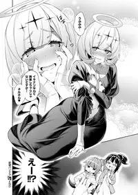 Yokubou Pandora Yokubou 1-12