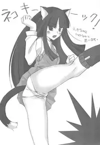 (C64) [Alice Syndrome (Various)] Vortex Symphony (Gad Guard)