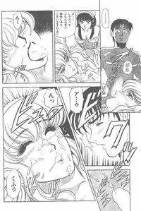 [Yamauchi Shigetoshi] Maidoll