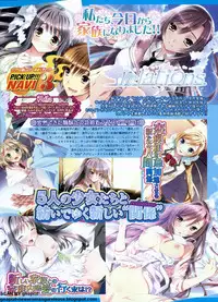 BugBug 2011-01 Vol. 197