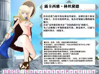 The story of Blonde Heroine