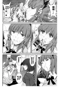 [Saigado] Rental Hitozuma Manaka-san ~Part Time Manaka-san 2~│賃淫蕩人妻真奈佳小姐 [Chinese]