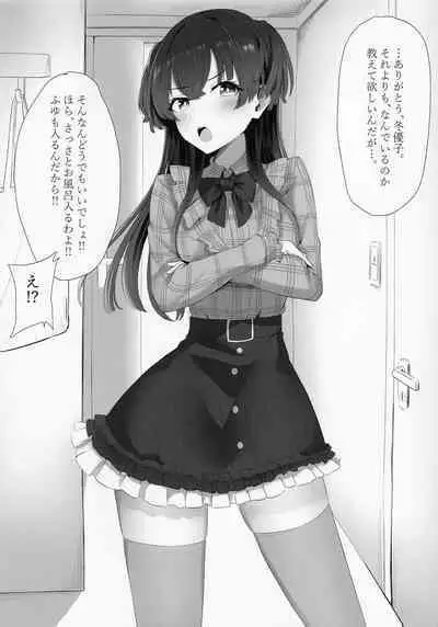 Shiny Ecchi Matometa no