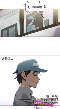 中文韩漫 助教開麥拉 Ch.0-10 [Chinese]