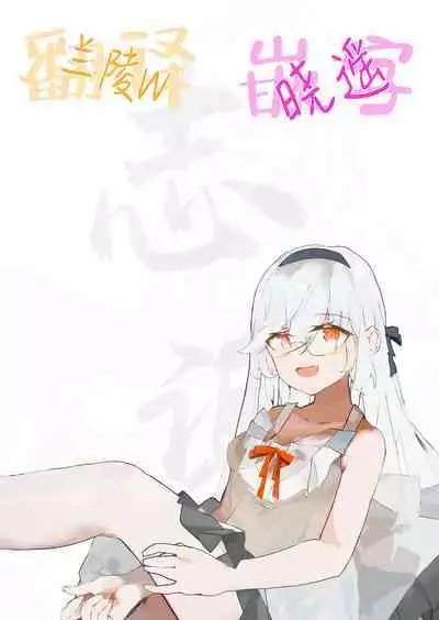 Caste Joui no Anoko wa - That girl from the upper caste | 众星捧月的那个女生居然…