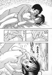 [Goto Hayako] Love 2 Portion 2