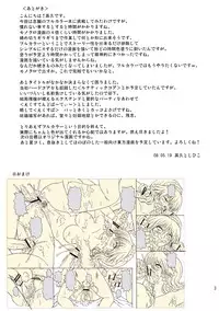 (Reitaisai 5) [Takakuya (Takaku Toshihiko)] Extend Party (Touhou Project) [English]