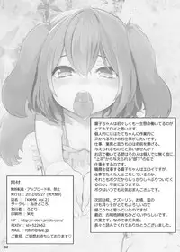 [Nukidokoro. (Roteri)] KKMK OMNIBUS (Touhou Project)