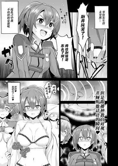 Saimin no Kiseki Shin VII Hen