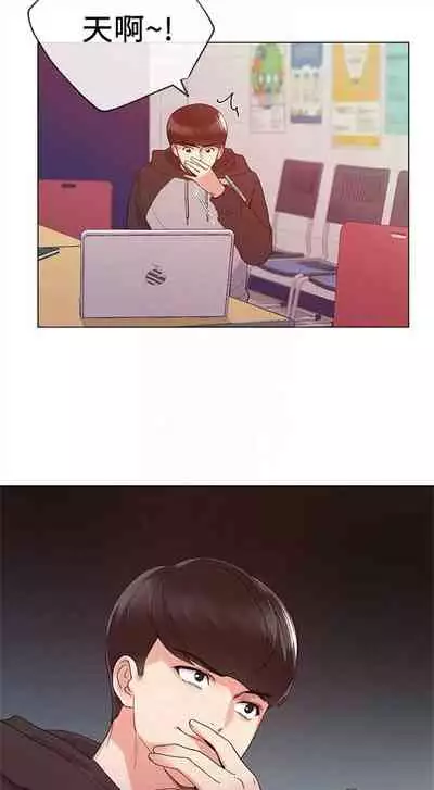 [夜行星 & 柚子] 重考生 1-110 官方中文（完結）