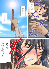 [空に鳥が] 女騎士虜囚