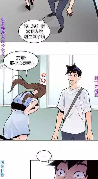 他的那裏1-36完结【中文】韩国