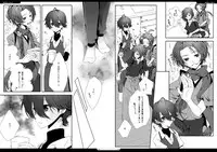 [[n+a] (以嶺也織ル)] White/Red (Touken Ranbu) [Digital]