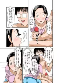 [Hoyoyodou] Futsuu no Shufu ga Fuuzoku ni Ochita Riyuu Sono Ichi ~Shigoto Hajime~