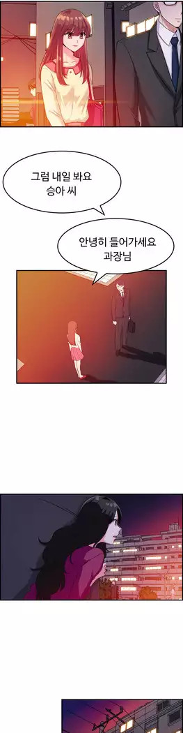 My Own Consolation Time Ch.1-16