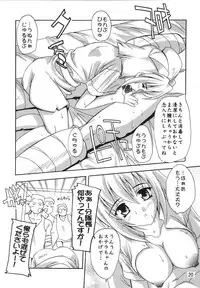 [Studio Q (Natsuka Q-Ya)] Stellar (Mobile Suit Gundam SEED Destiny)