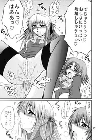 [Circle Roman Hikou (Taihei Tengoku)] QMA style QMA Soushuuhen (Quiz Magic Academy)