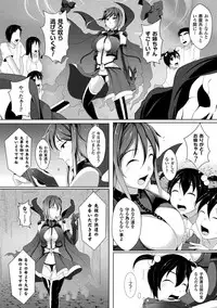 [Reiha] Ishukan SEX Communication [Digital]