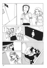 [Kago Shintarou] Rokushiki Tensou Atraxia