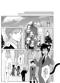 [Peeping Phantom] Metora re Yuusha to Maou to Kizu [Digital]