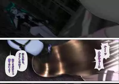 特攻機動グレイスライナー