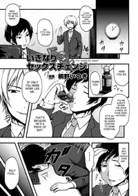 [Anthology] Seitenkan Anthology Comics Vol. 5 [English] [SaHa] [Digital]