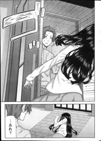 Namaiki! 2013-12