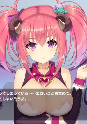 Succubus Princess