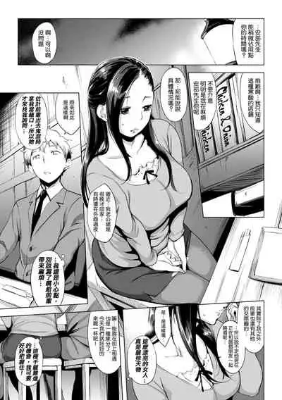 [utu] はれんち。[無修正]