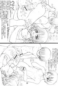 (C66) [Tololinco (Tololi)] Tololi's NOTE!-expansion-